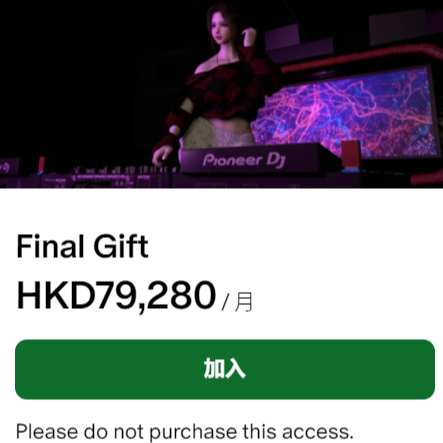 Final Gift-202608月赞助