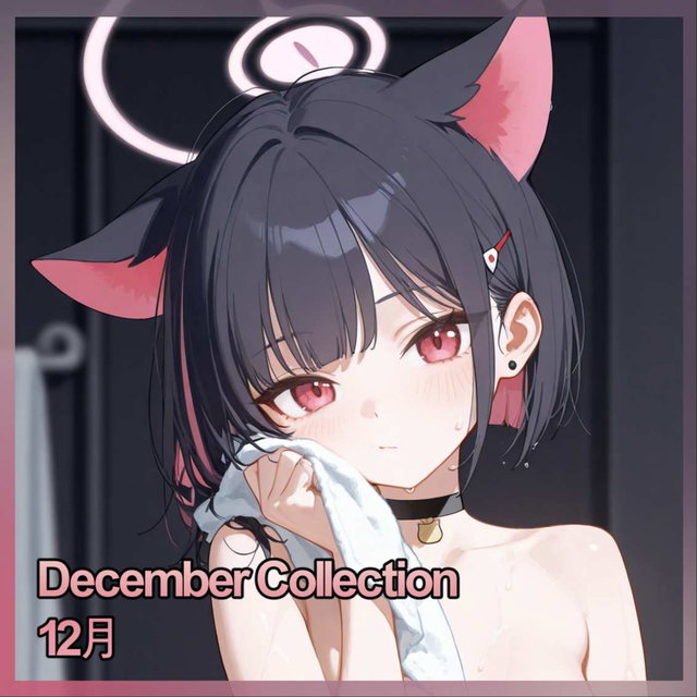 12月