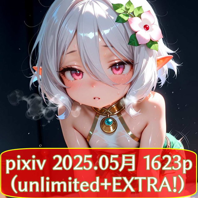 AI イラスト集　2025.05