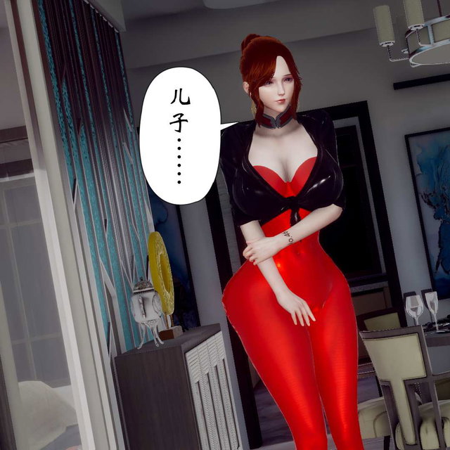 妈妈变成了表弟的《第十二章》