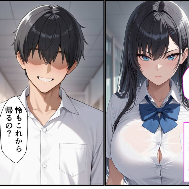 (同人CG集) 幼馴染のクールギャルの話  (58P + Extra 401P)