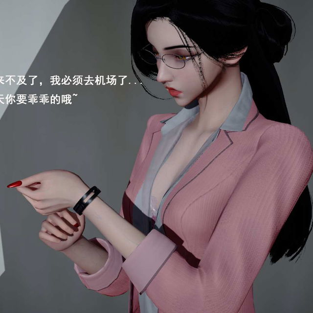 霸道公子的ntr情节CHAPTER2