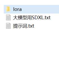 哪吒lora