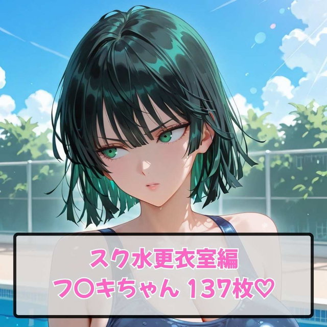 One Punch Man Fubuki - School Swimsuit Changing Room (137 pics)