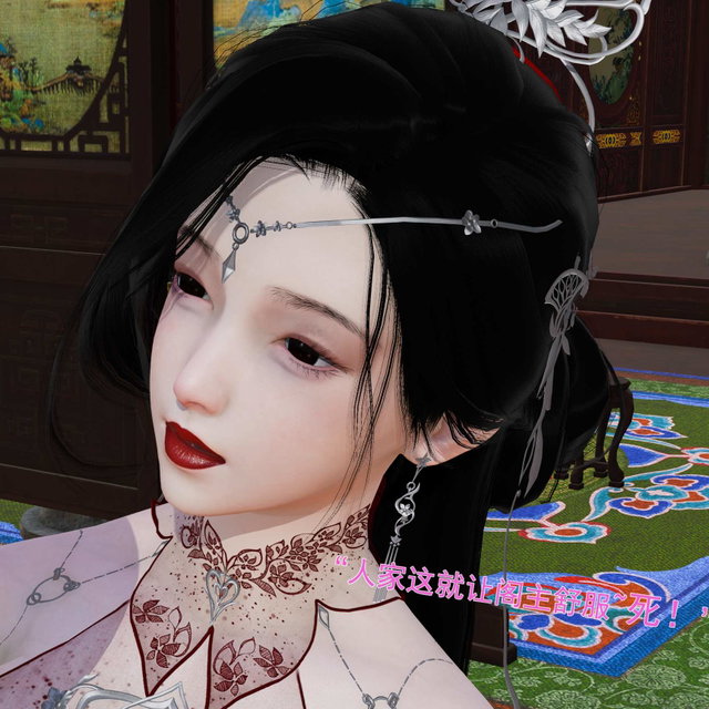 皇城司歪传第三十七章《夏荷（上）》100P