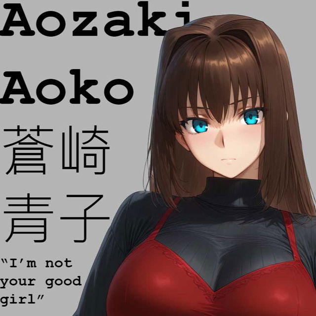 苍崎青子 - 媚黑杂志封面女郎 (83p)