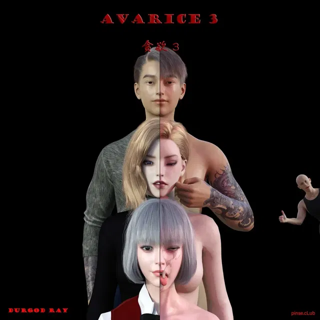 Avarice 3 - English