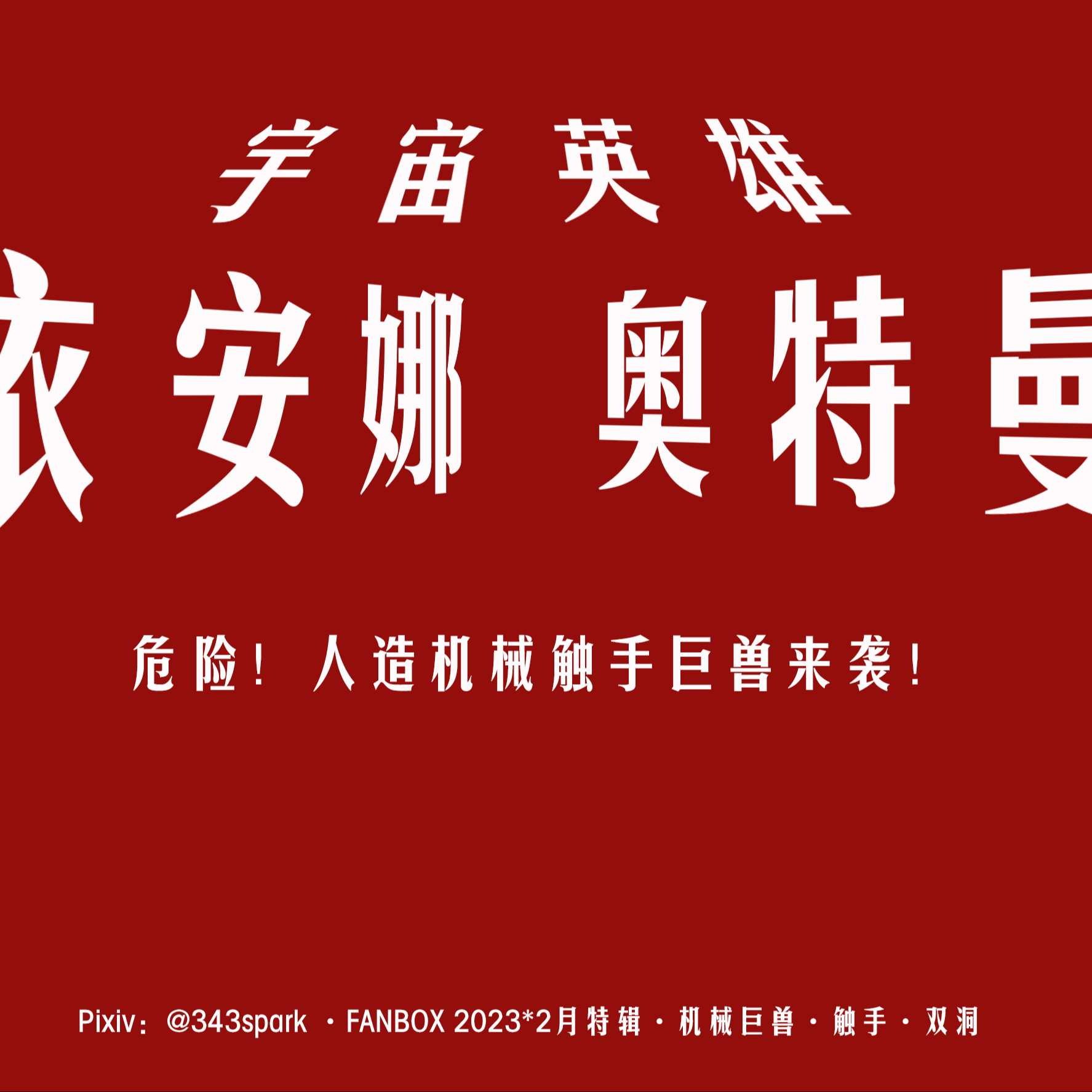 https://static.picstashpic.com/product/cover/f578e043-5526-4cba-94df-0b2af1c1ef9b.jpg