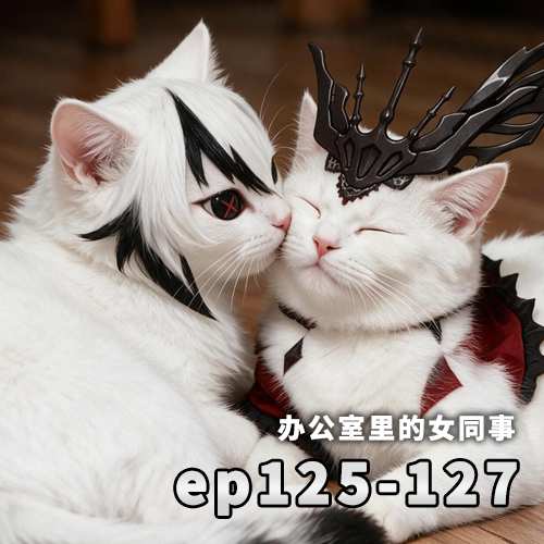 [蒙德篇][连载中]125话~127话