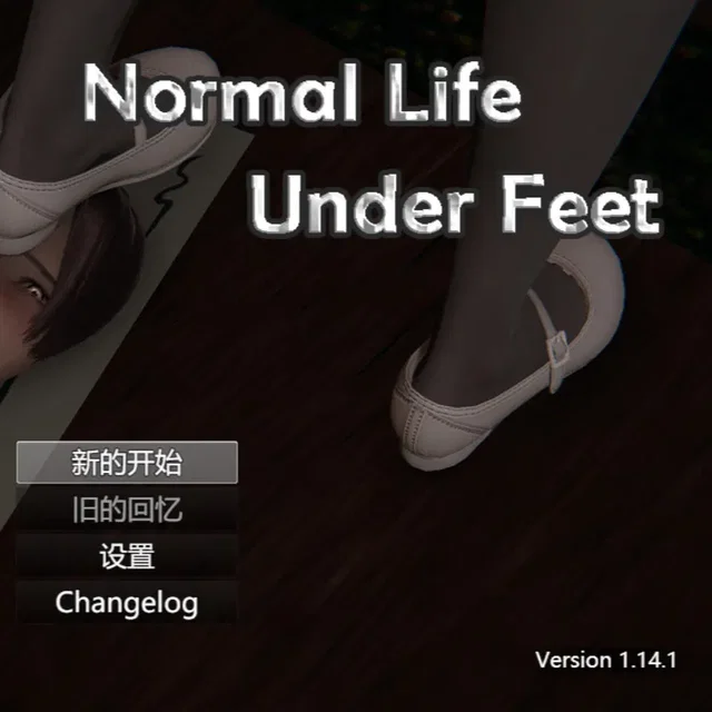 Normal Life Under Feet Part1 v1.14.1