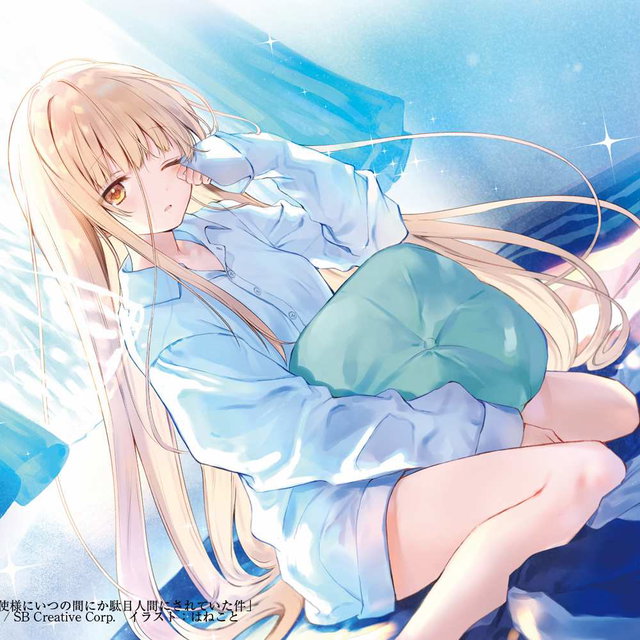 椎名真昼