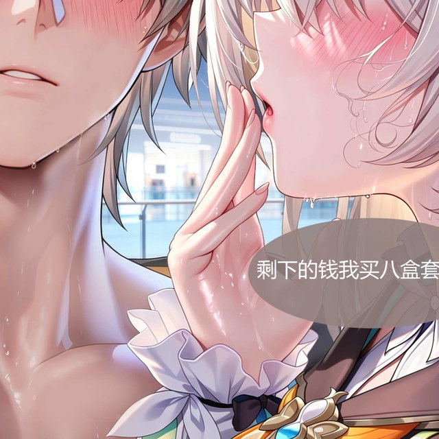 格拉默单兵“作战”口粮153p+无对话版