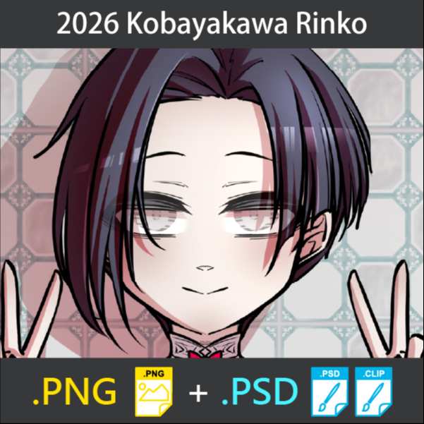 2026 Kobayakawa Rinko🩺 (PNG+PSD)