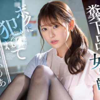 等#新#看#a#收#榜