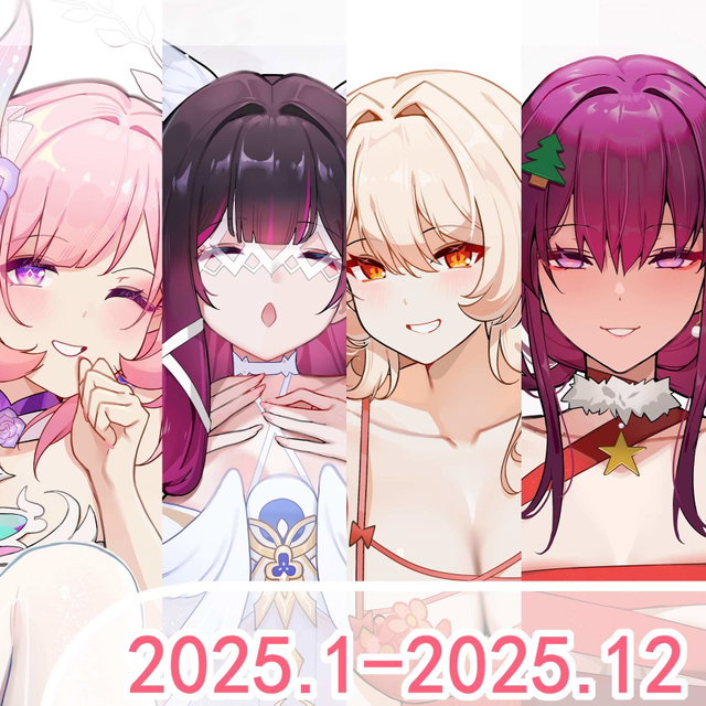 2025.1-2025.12