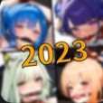 2023合集 965p