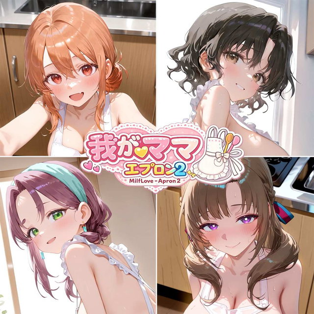 (384pic+168video) 我がママ - エプロン 2 (Mama Love - Apron 2)