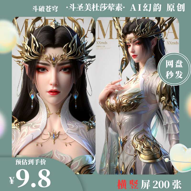 https://static.picstashpic.com/product/cover/fe281198-bdf9-4cc7-b4d2-a3243740273d.jpg