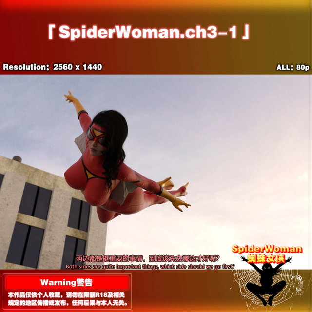 SpiderWoman.ch3-1