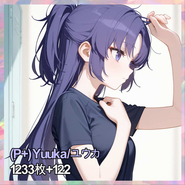 (P+) Yuuka/ユウカ