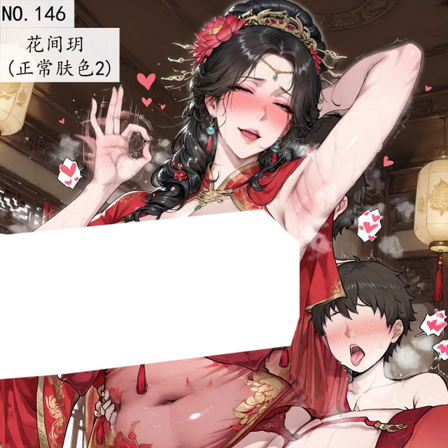 ⭐146花间玥(正常肤色2)-104p-4k