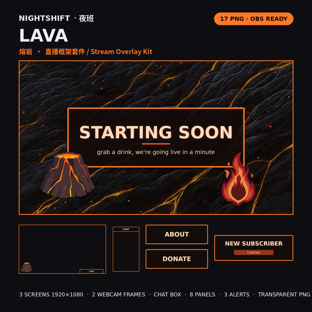 Lava — 17 PNG Stream Overlay Kit