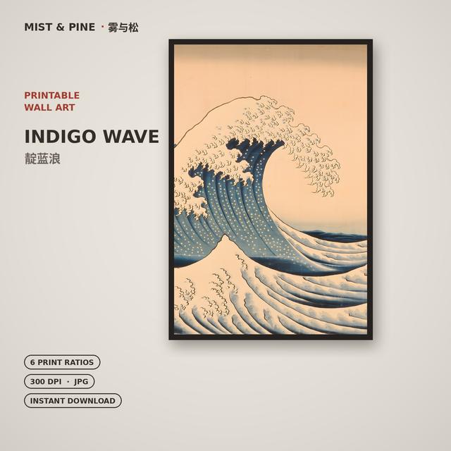 Indigo Wave — Printable Japanese Ink Wall Art | 6 Print Ratios, 300 DPI