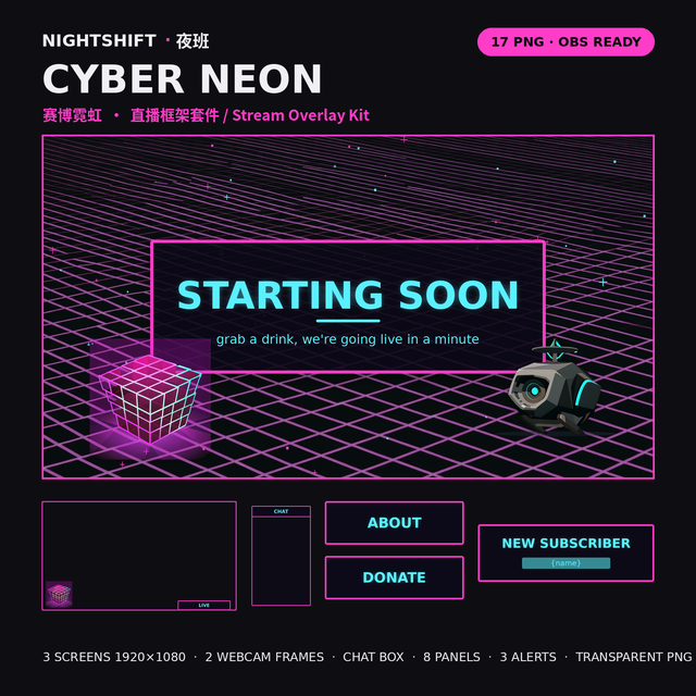 Cyber Neon — 17 PNG Stream Overlay Kit