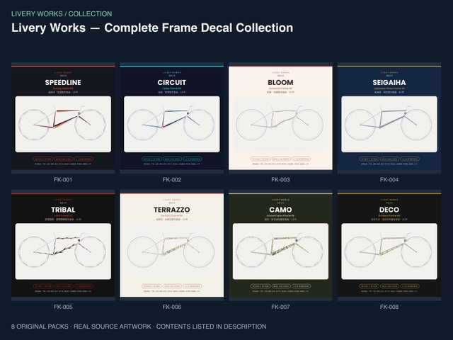 Livery Works — Complete Frame Decal Collection