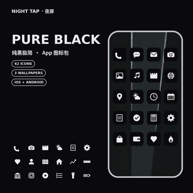 Pure Black — 62 Dark Neon App Icons + 3 Wallpapers | iOS & Android Icon Pack, 1024×1024 PNG