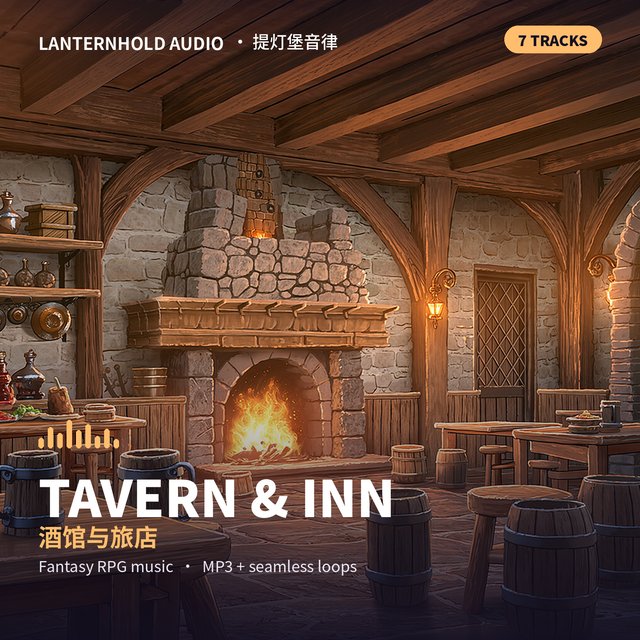 Tavern & Inn — 7 Fantasy RPG Music Tracks | Loopable | MP3 + Loops