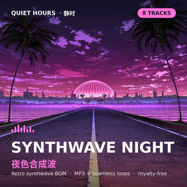 Synthwave Night — Retro Synthwave Stream Music | 8 Tracks + Loops