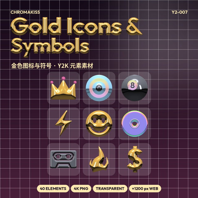 Gold Icons & Symbols — 40 Y2K Chrome PNG Elements, 4K Transparent