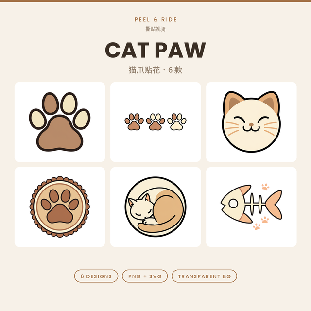 Cat Paw Decals · 6 Designs | Milk Tea Palette | Transparent PNG + SVG
