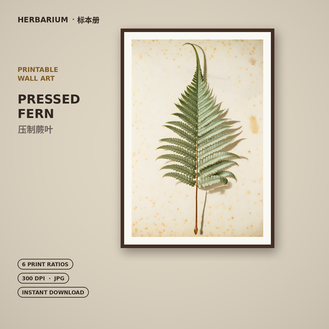 Pressed Fern — Printable Vintage Botanical Wall Art | 6 Print Ratios, 300 DPI