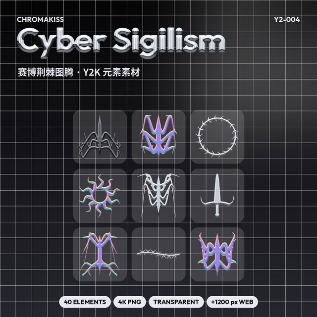 Cyber Sigilism — 40 Y2K Chrome PNG Elements, 4K Transparent
