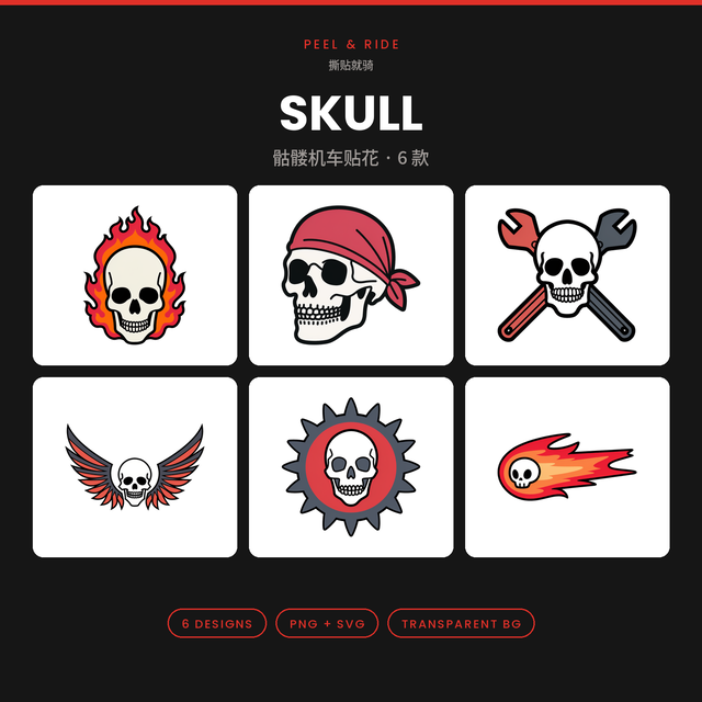 Skull Decals · 6 Designs | Moto & Street | Transparent PNG + SVG