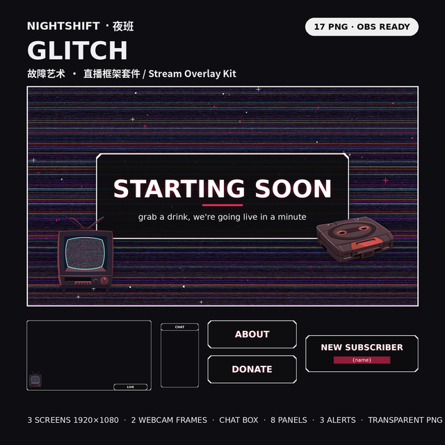 Glitch — 17 PNG Stream Overlay Kit