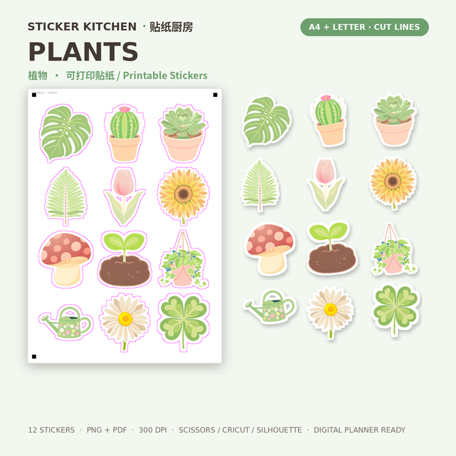 Plants — 12 Planner Stickers | PNG + A4/Letter PDF