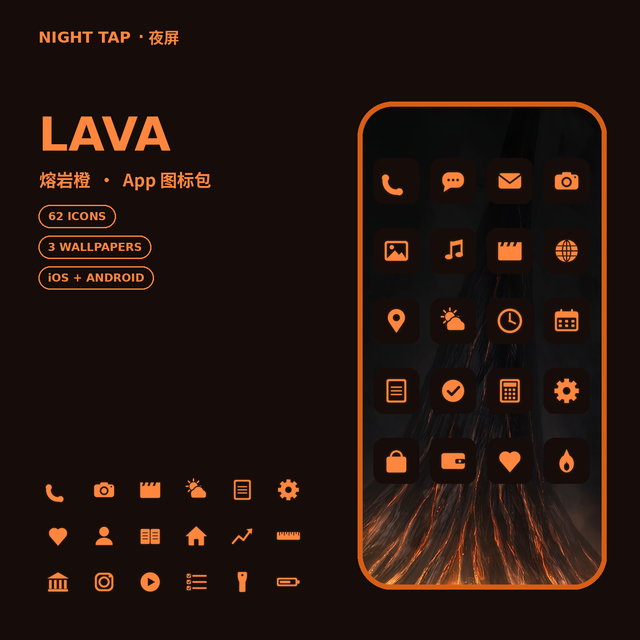 Lava — 62 Dark Neon App Icons + 3 Wallpapers | iOS & Android Icon Pack, 1024×1024 PNG