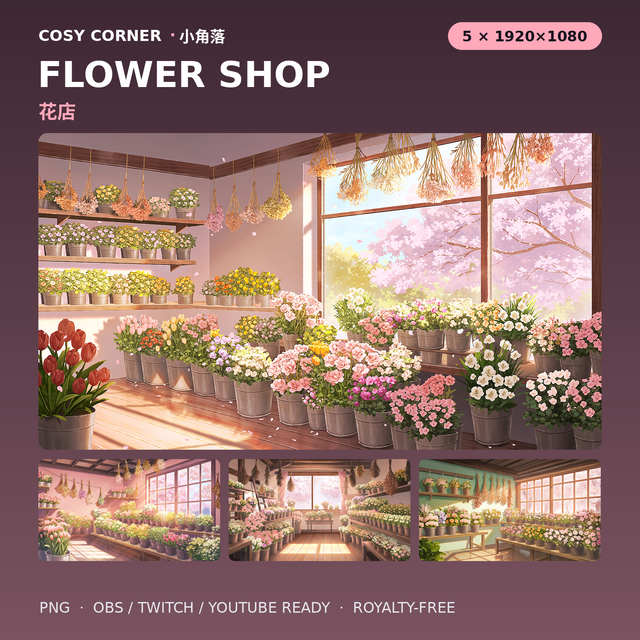 Flower Shop — 5 VTuber Stream Backgrounds | 1920×1080 PNG