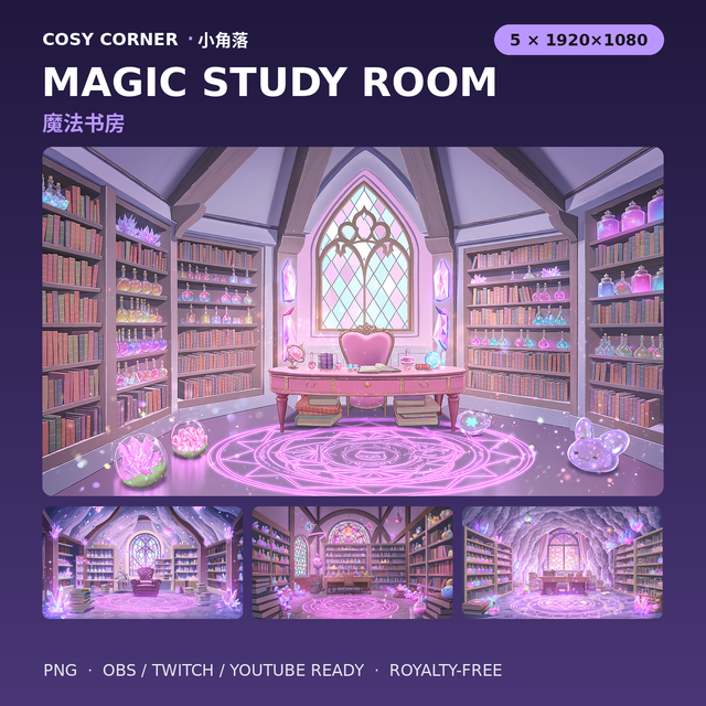 Magic Study Room — 5 VTuber Stream Backgrounds | 1920×1080 PNG