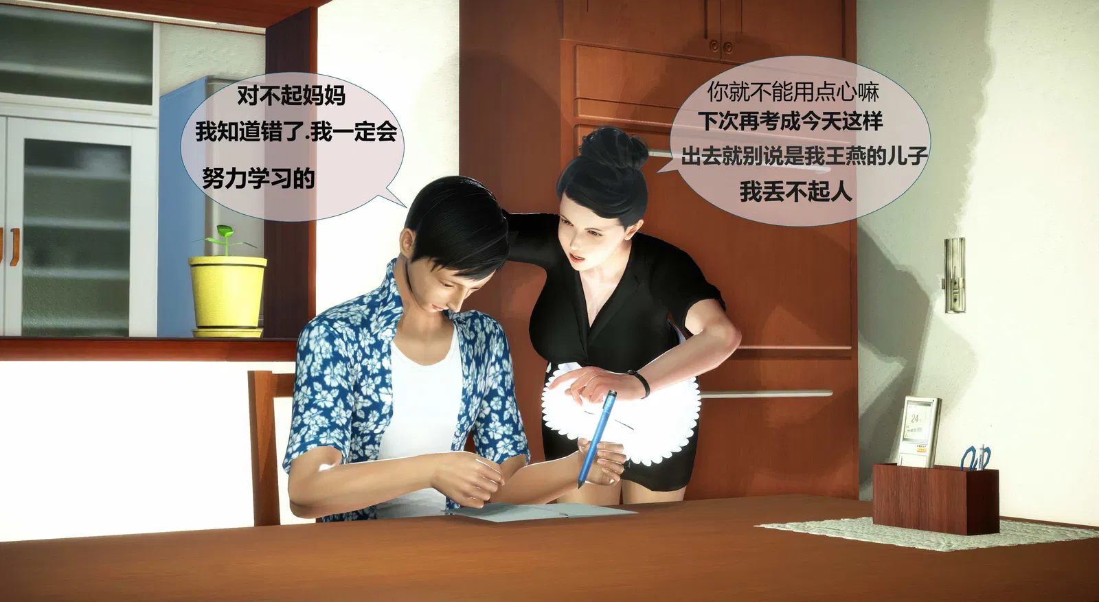 https://static.picstashpic.com/product/slide/1ea6cb635ef72fc848bde9674.jpg