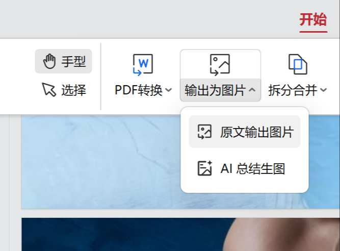 https://static.picstashpic.com/product/slide/6245c413-9b43-4c1b-ae8f-bc16ffee67e2.jpg