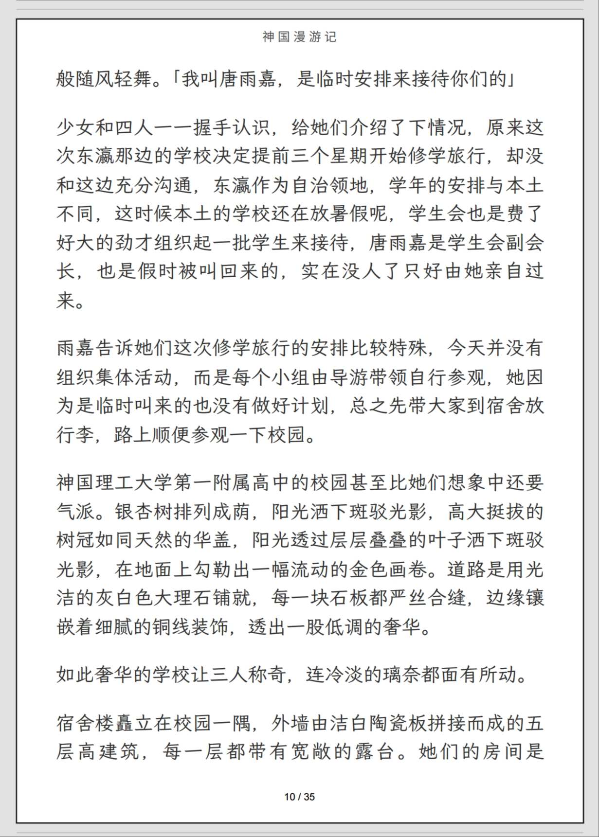 https://static.picstashpic.com/product/slide/82f0c3af-8866-47fe-a0cc-874fd48d7fc0.jpg